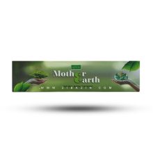عود دستساز ‌مادر زمین (Mother Earth) برند ناندیتا : ۵۰ گرمی